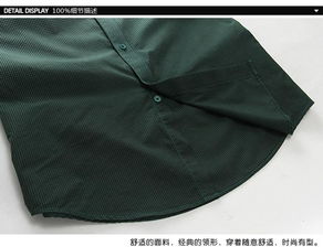 lesmart 男裝新品 漸變格紋時(shí)尚短袖襯衣 精品男裝 男襯衫短袖 mss6207