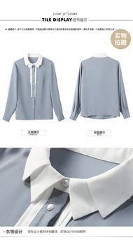 施悅名2019春季新款精品女裝韓版ol工作裝上衣女壓褶直筒長(zhǎng)袖雪紡襯衫女