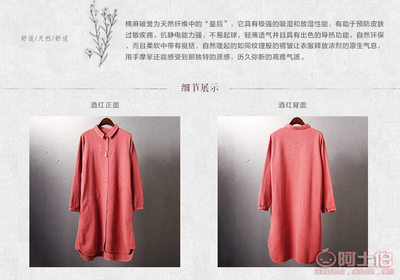 【納達人韓版新款棉麻刺繡襯衫大碼長袖長款外套女下擺開叉襯衣廠家直銷14169T廠MW-197-114169 T廠MW-19】煙臺開發區美衣衣飾服裝商行 - 產品庫