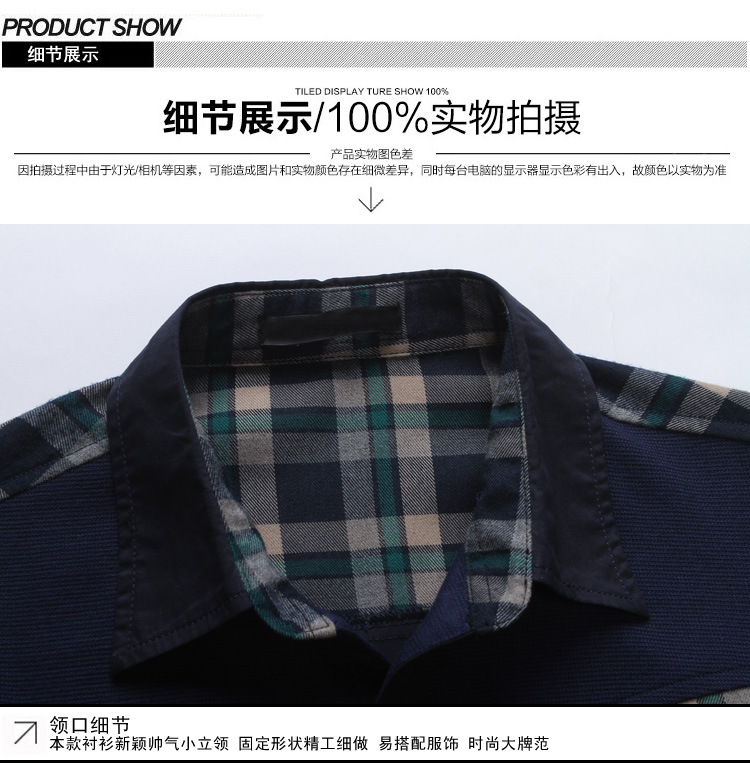 廠家直銷韓版男士長袖襯衣純棉格子加厚男襯衫免費招代理一件代發