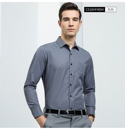 林志穎代言 romon 羅蒙時(shí)尚修身長(zhǎng)袖襯衫中青年男士商務(wù)上衣斜紋工裝職業(yè)襯衣6c33380