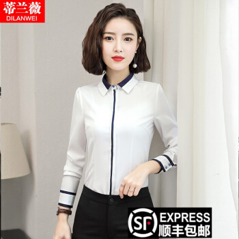 蒂蘭薇旗艦店 - 京東