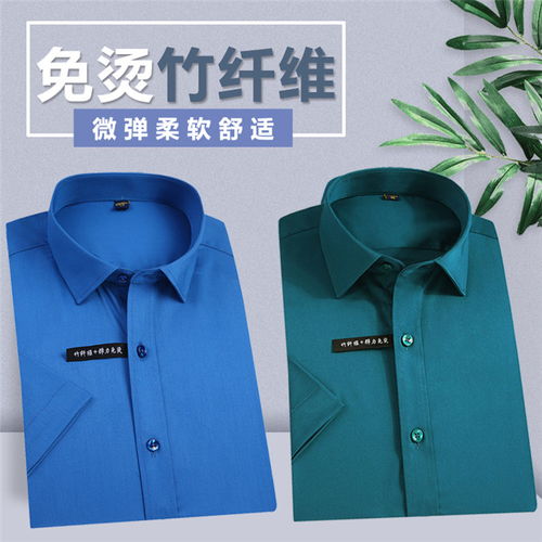 豐臺區襯衫 北京芊美藝襯衫廠 短袖襯衫