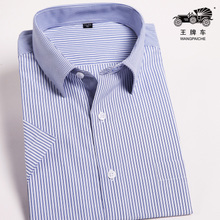 【王牌休閑男裝】最新最全王牌休閑男裝 產(chǎn)品參考信息