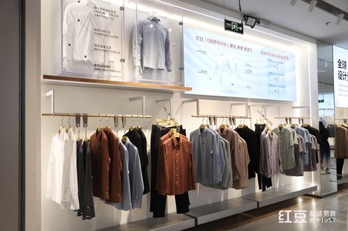 紅豆股份0感舒適襯衫入選中國優秀工業設計獎復評產品名單