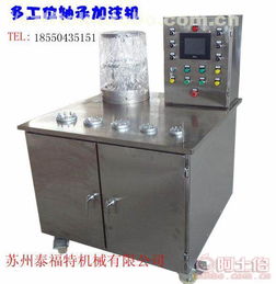 多工位軸承加脂機(jī) 大圖