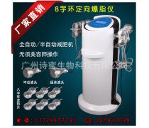 環(huán)爆脂儀產品信息