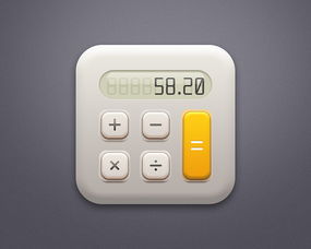 從DailyUI 03計算器到碎脂機 數字界面的功能隱喻與設計思考